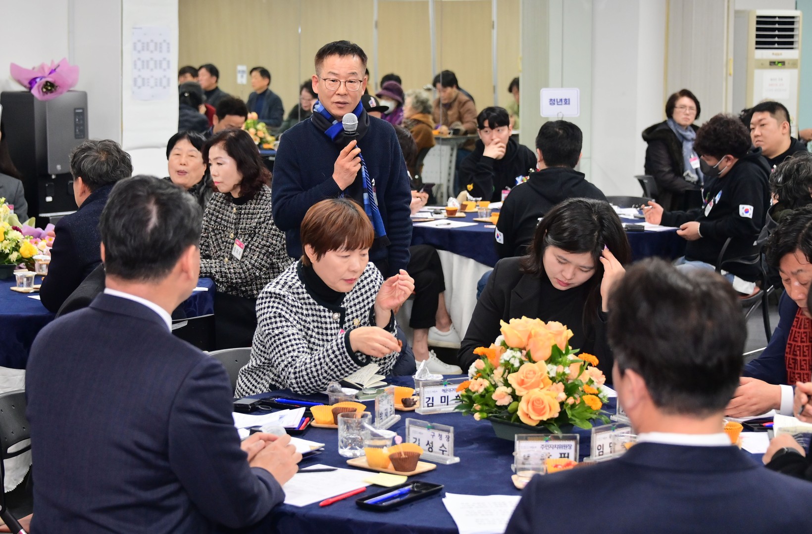 동 주민과의 대화(좌1동) 27
