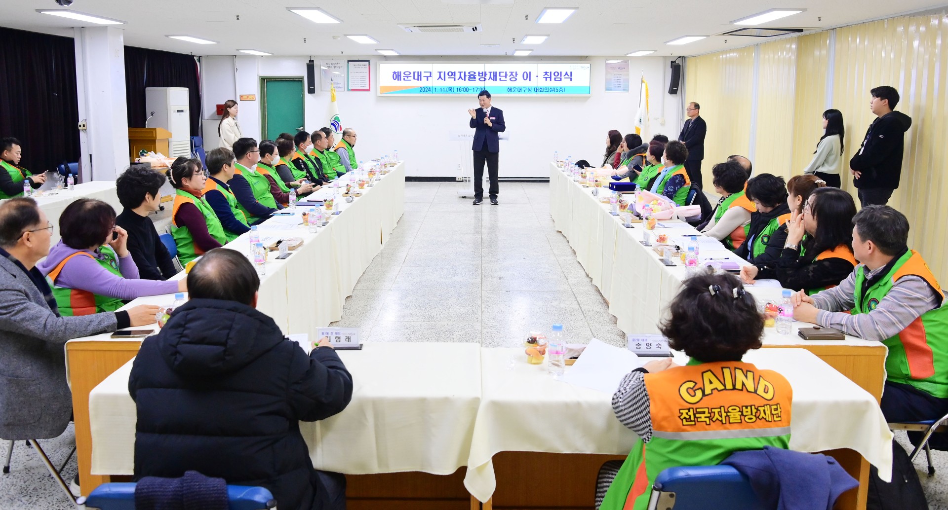 해운대구 지역자율방재단장 이·취임식 11