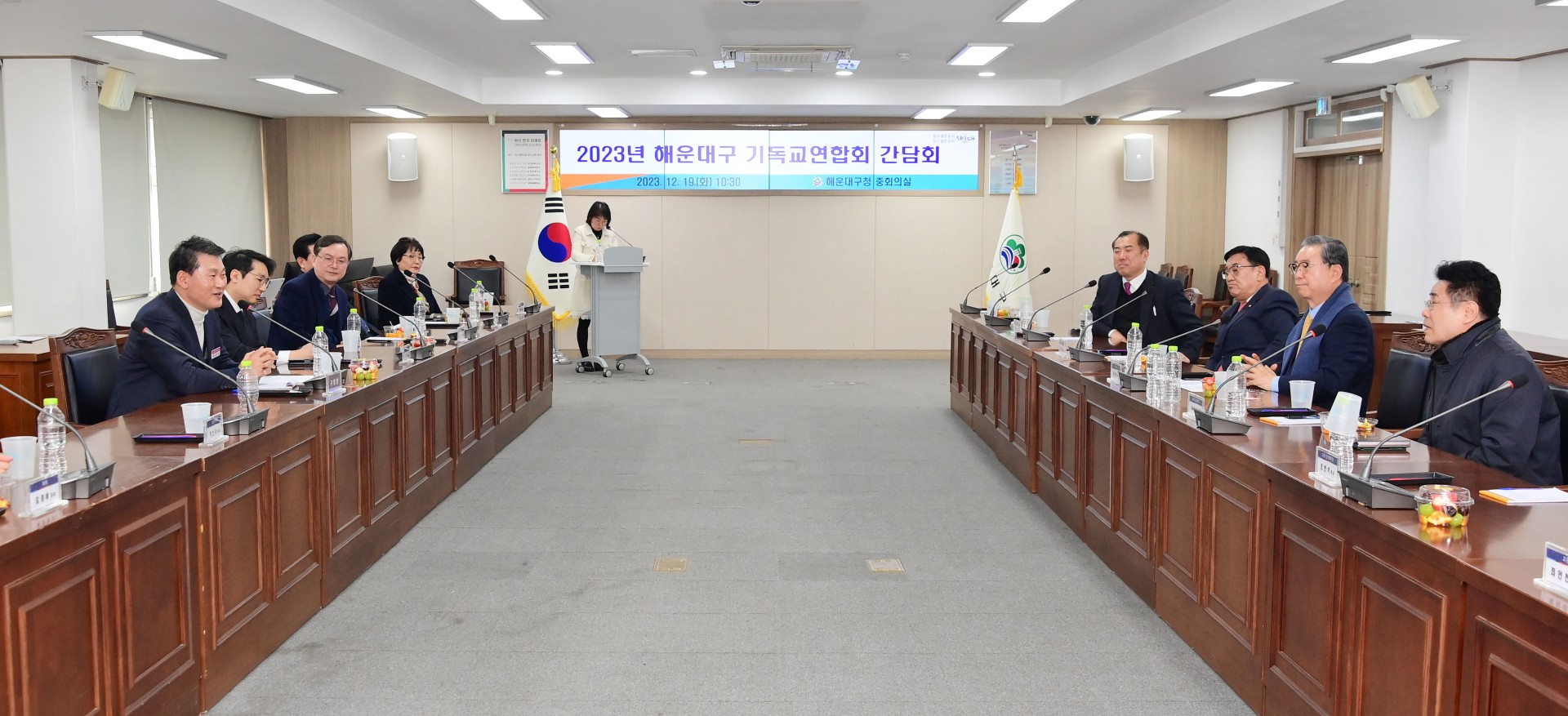 기독교연합회 간담회 2