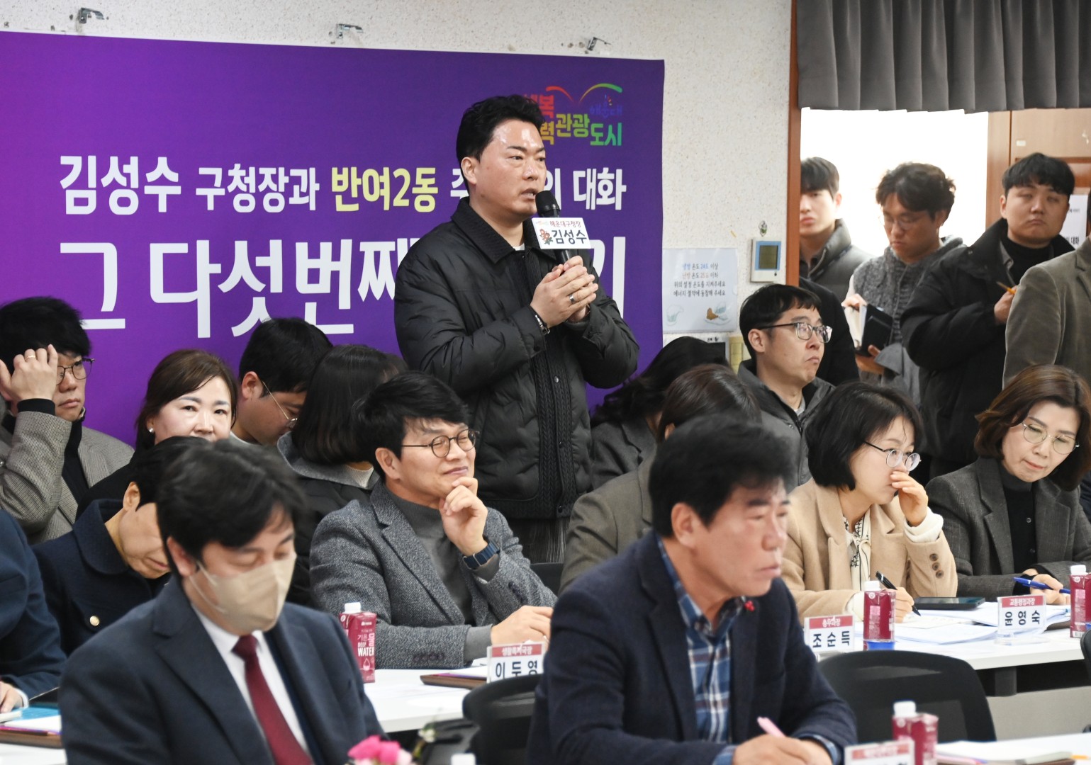 동 주민과의 대화(반여2동) 19