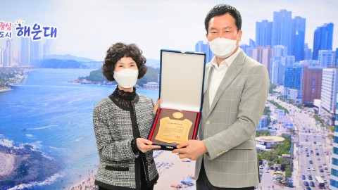 선행시민 표창