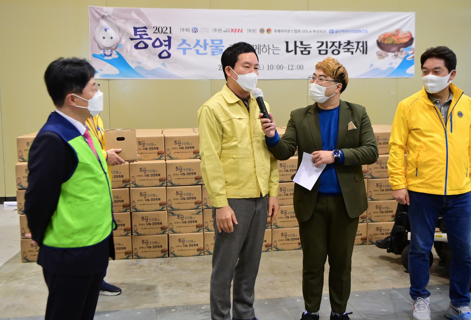 라이온스클럽 김장나눔 2