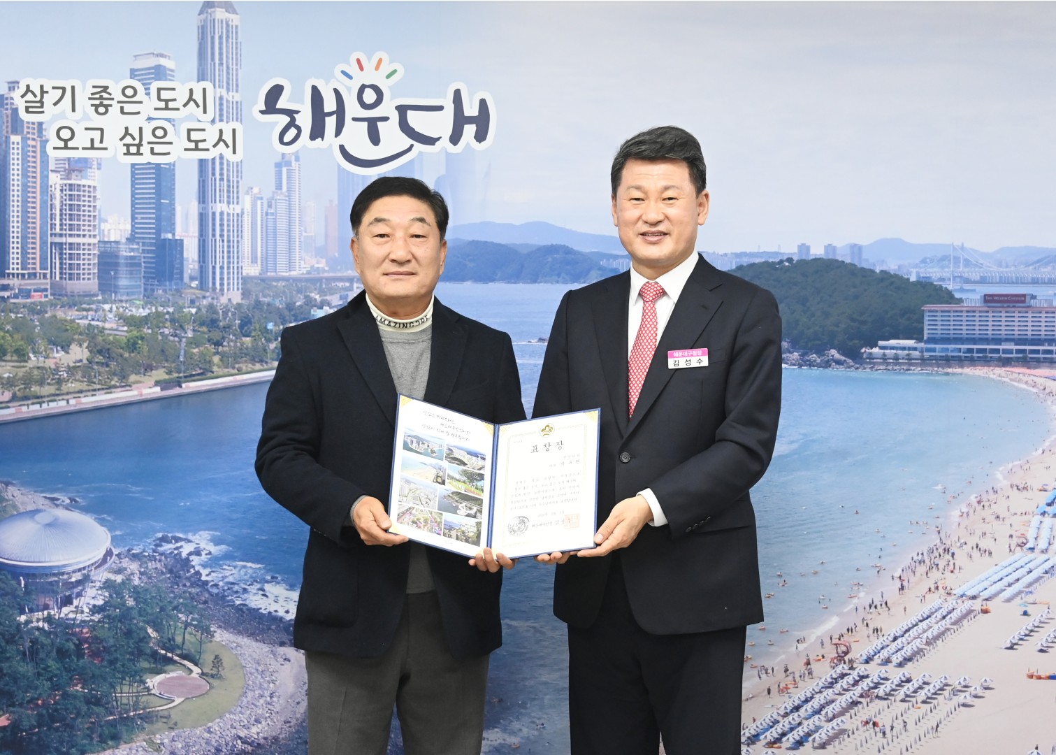 우수납세자 시상식 5