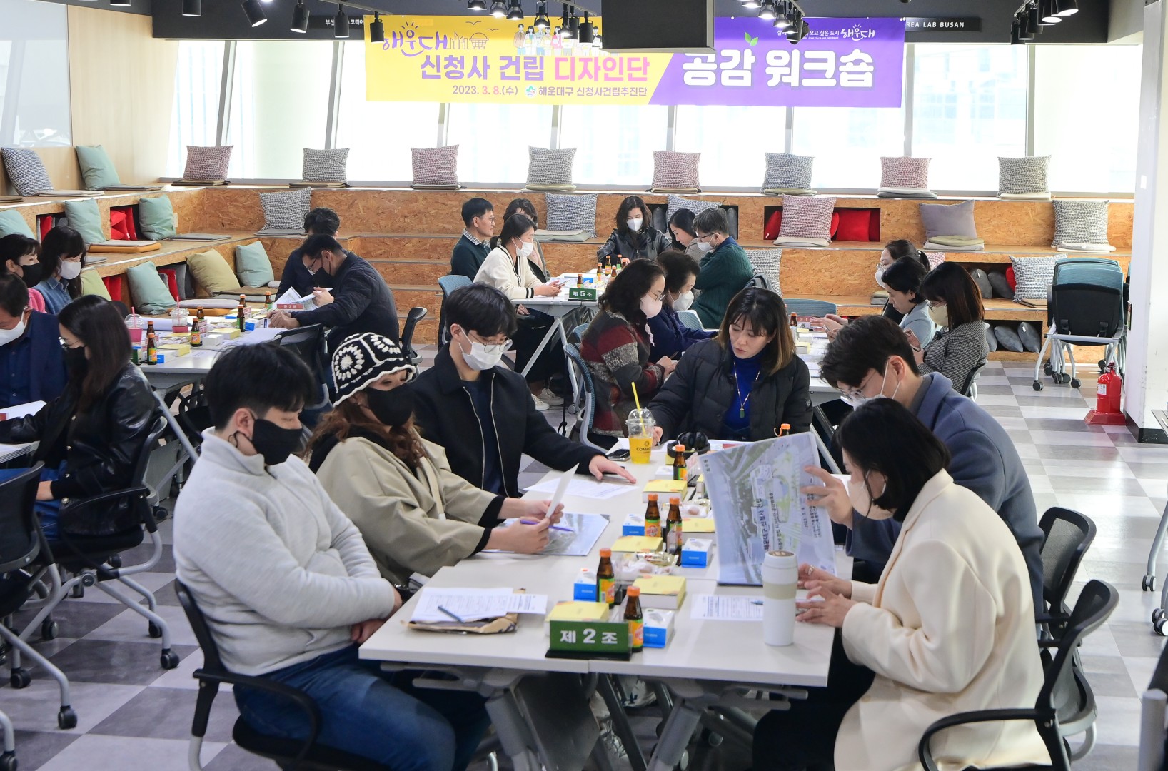 신청사건립 디자인단 공감워크숍 3