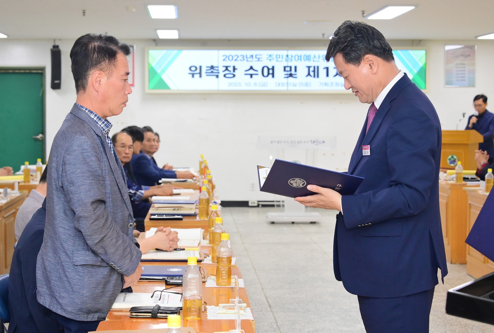 주민참여예산위원회 제1차 총회 13