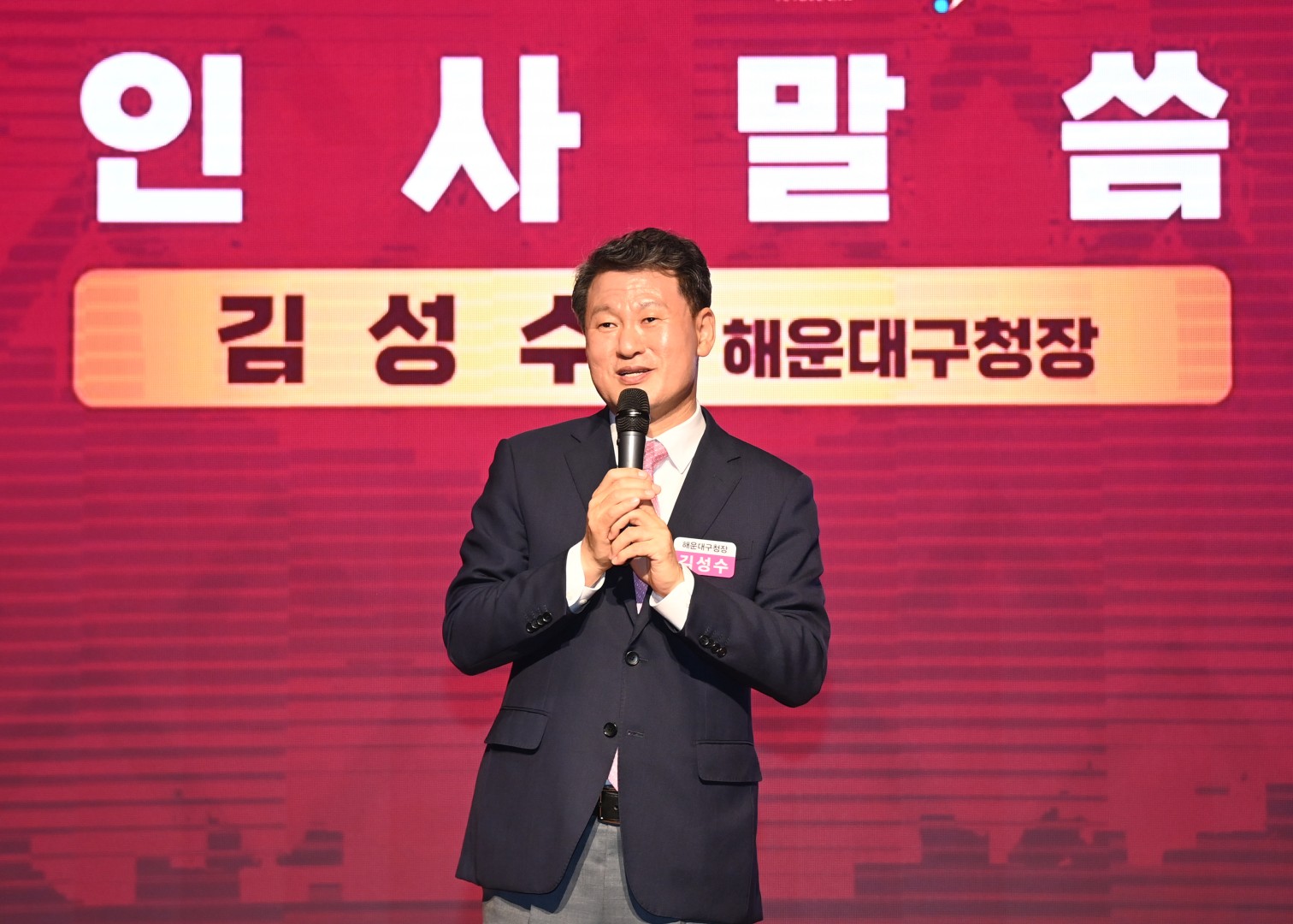 나눔 천사의 날 52