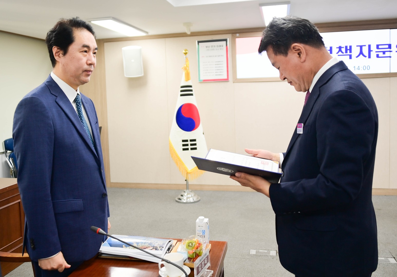 231026 구정정책자문위원회 3