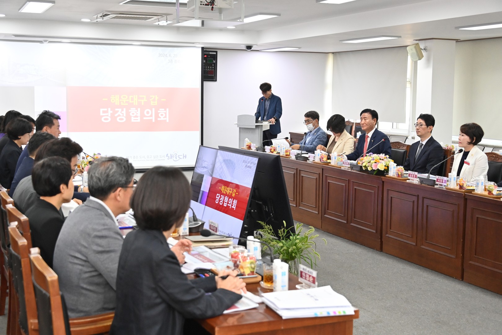 당정협의회 (갑지역) 7