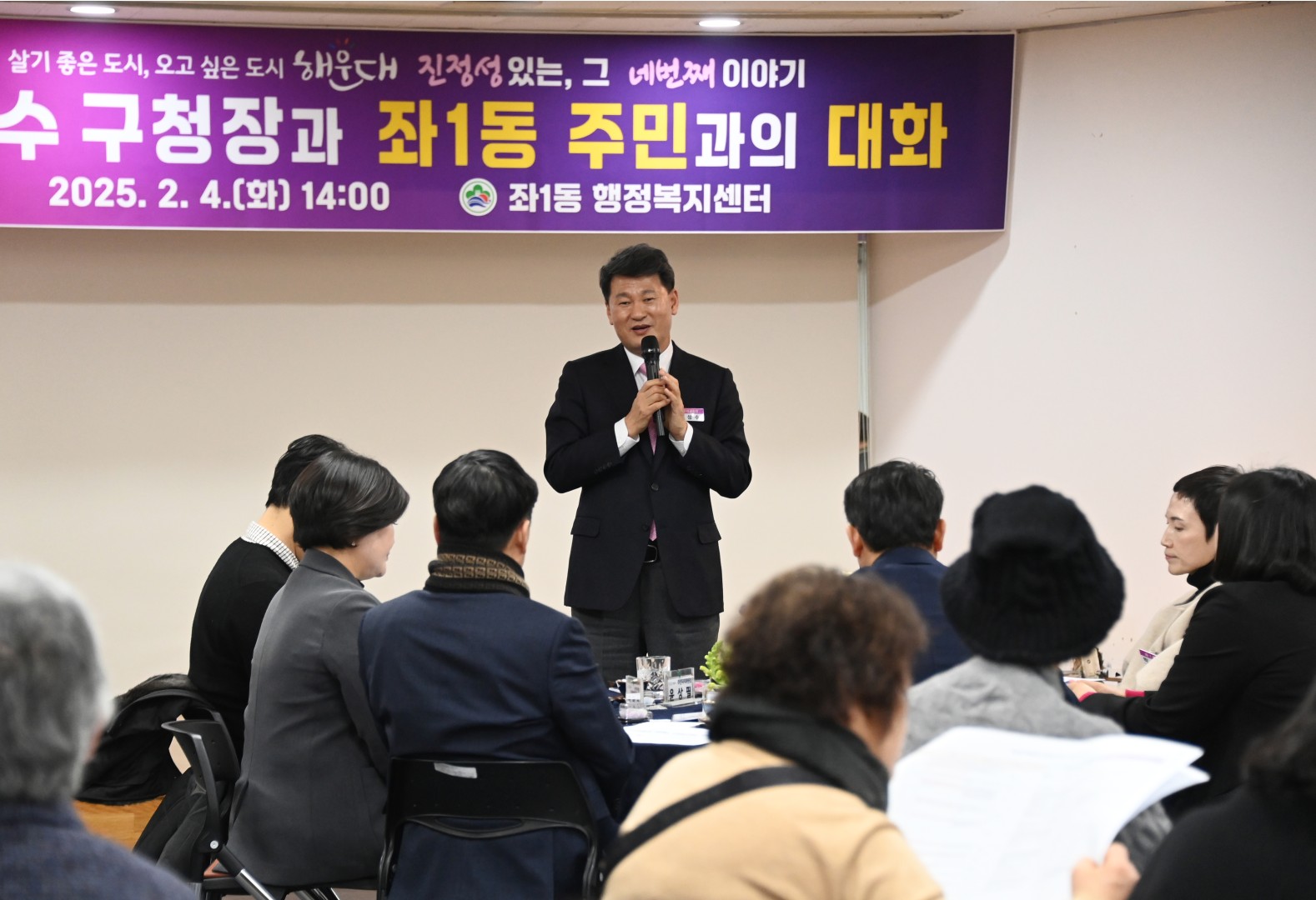 좌1동 동순방 11