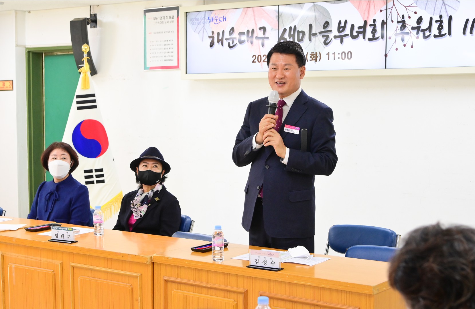 새마을부녀회 후원회 7
