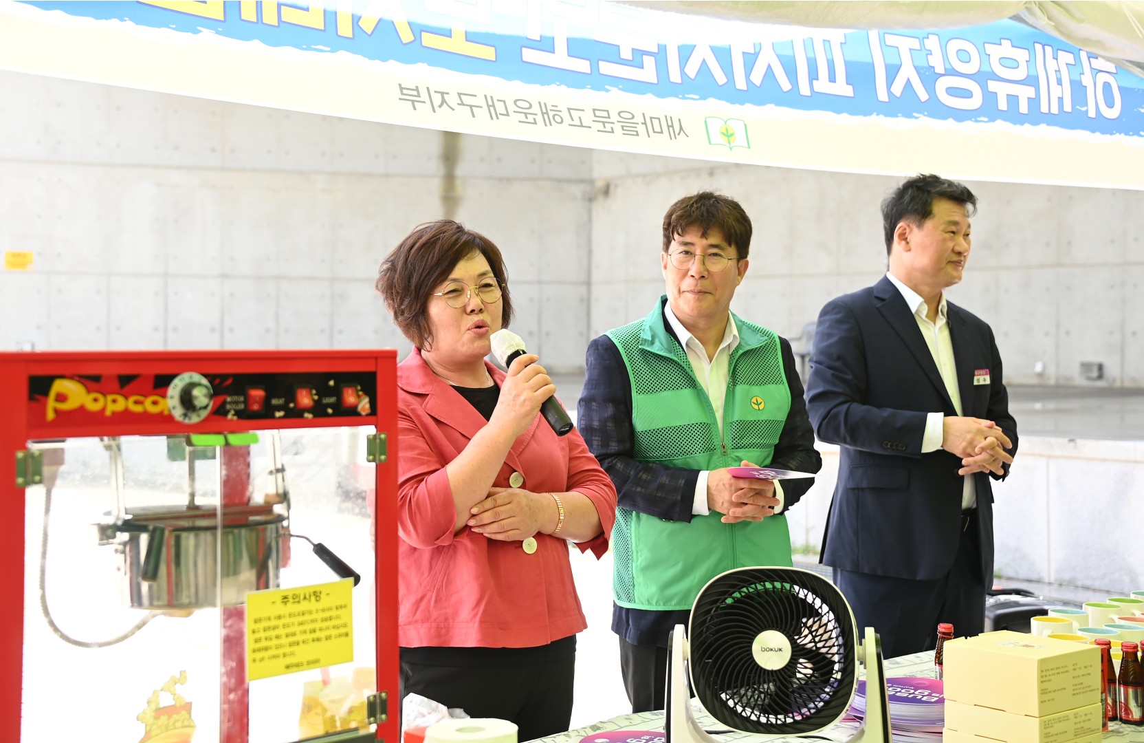 새마을문고 피서지 운영 격려 방문 12