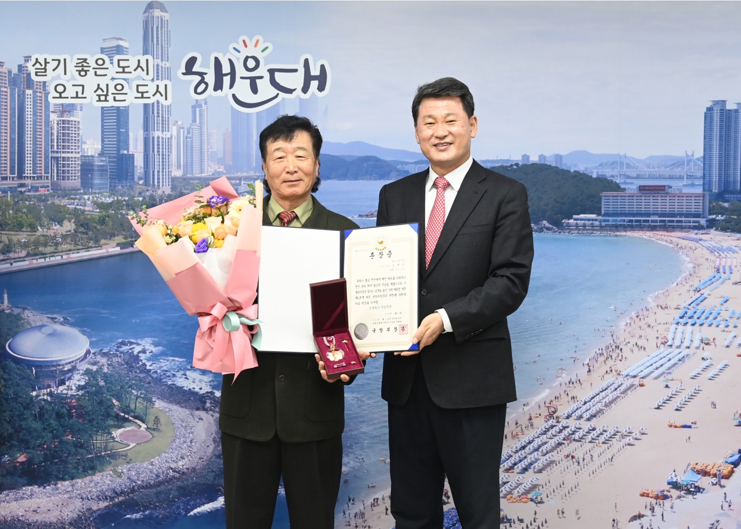 무공훈장 수여식 10