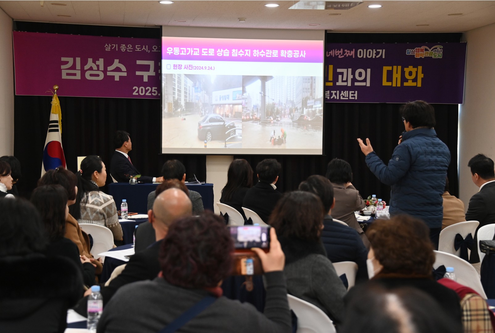 우2동 동순방 19