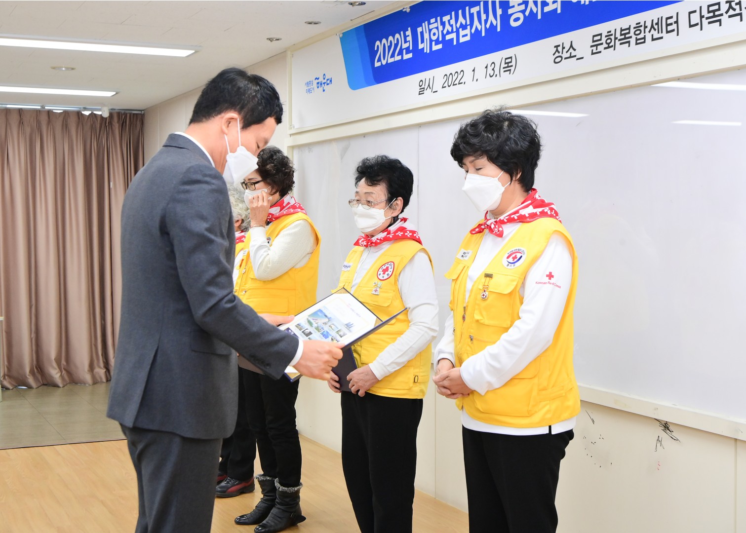 적십자 정기총회 3