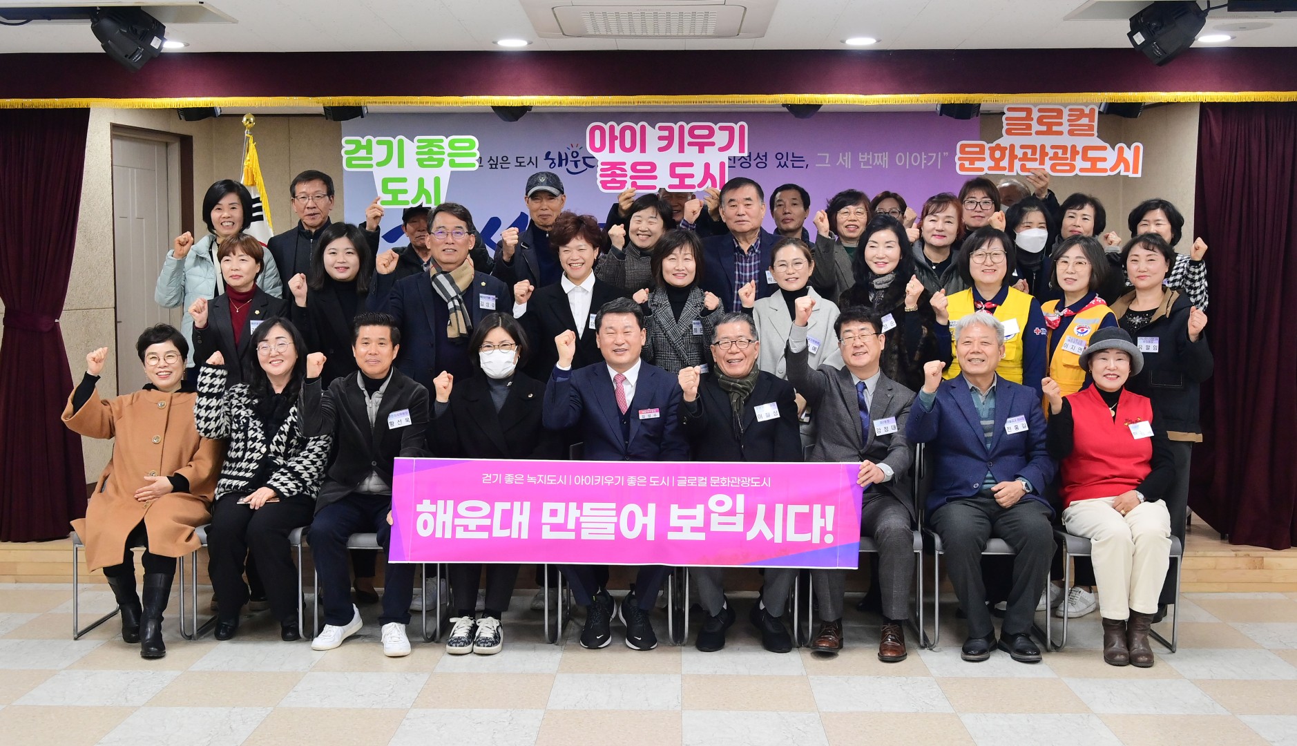 동 주민과의 대화(좌2동) 27