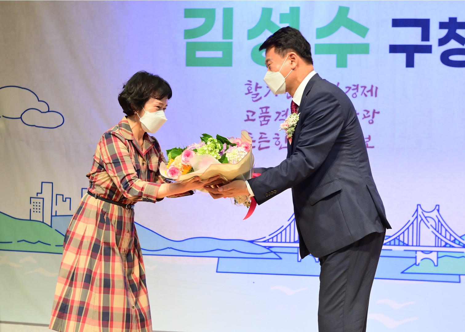 민선8기 제9대구청장 취임식 15