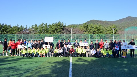 제41회 해운대구청장기 축구대회