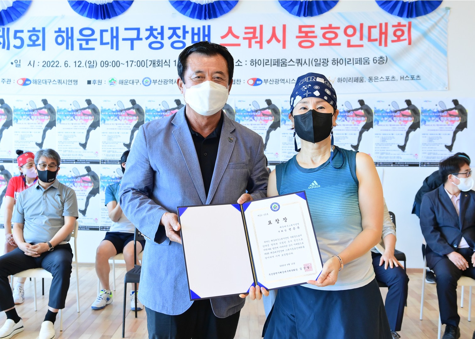 제5회 구청장배 스쿼시대회 5