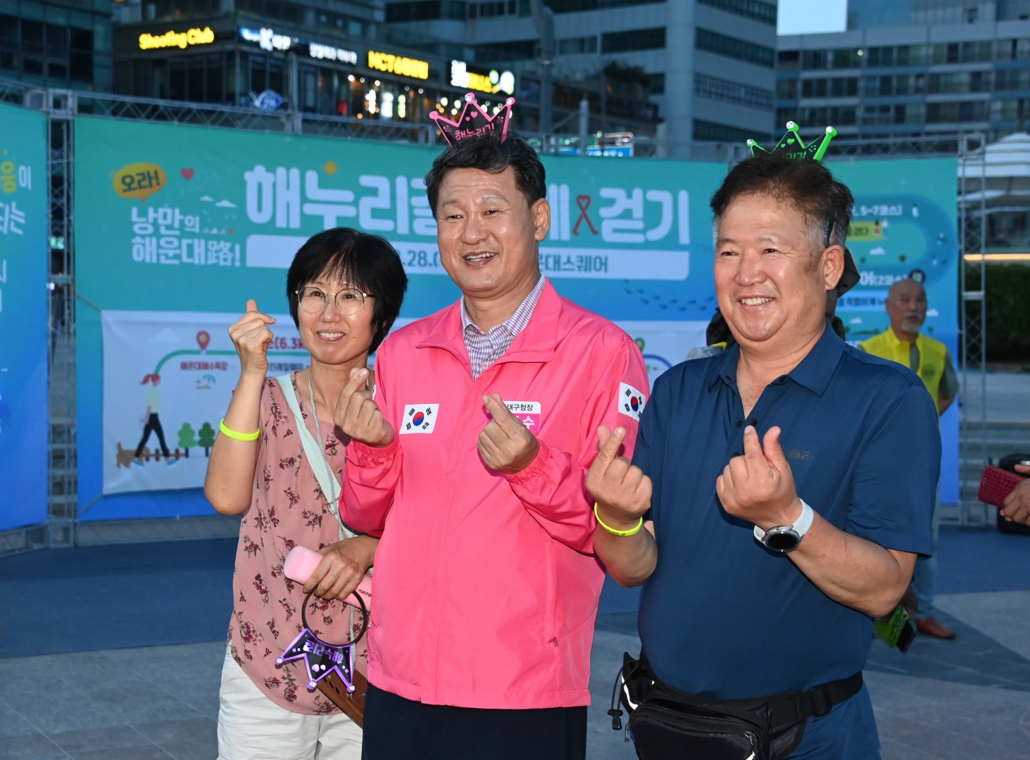 해누리길 함께 걷기 프로그램 7