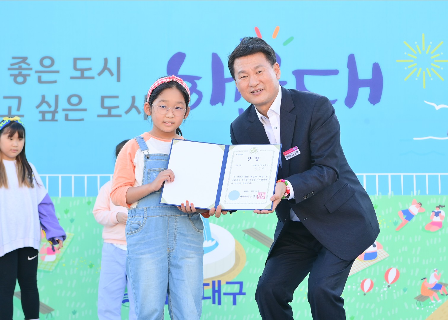 꿈꾸는 마을축제-시상식 29