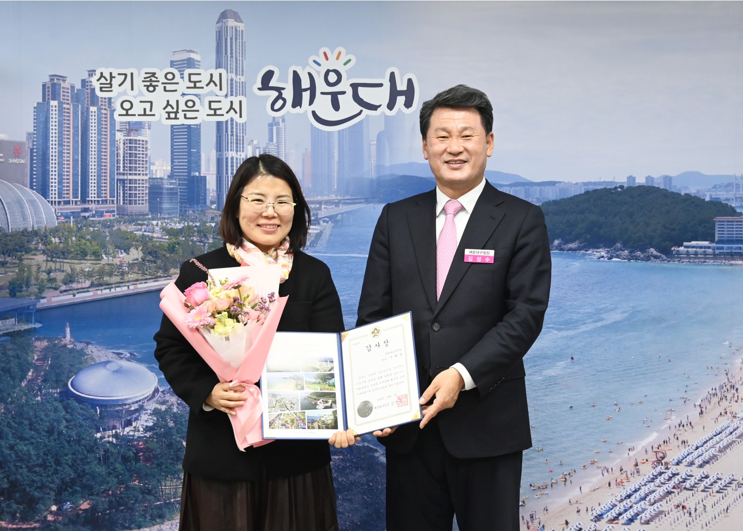 유공구민 표창수여식 4