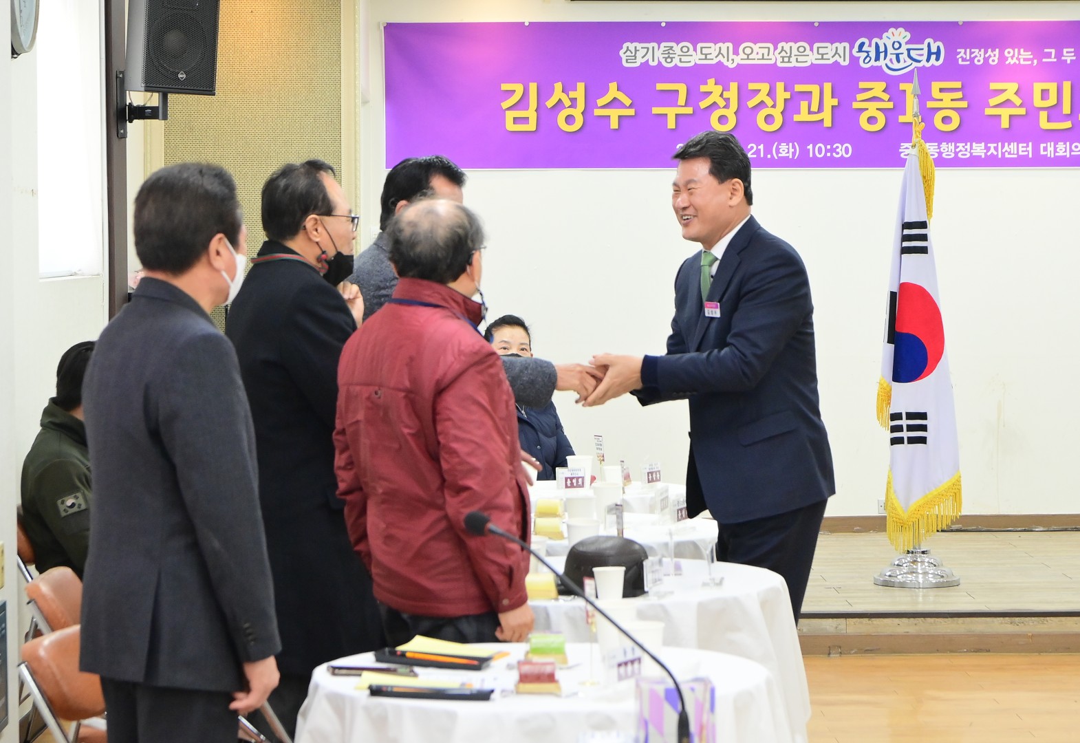 주민과의 대화-중1동 3