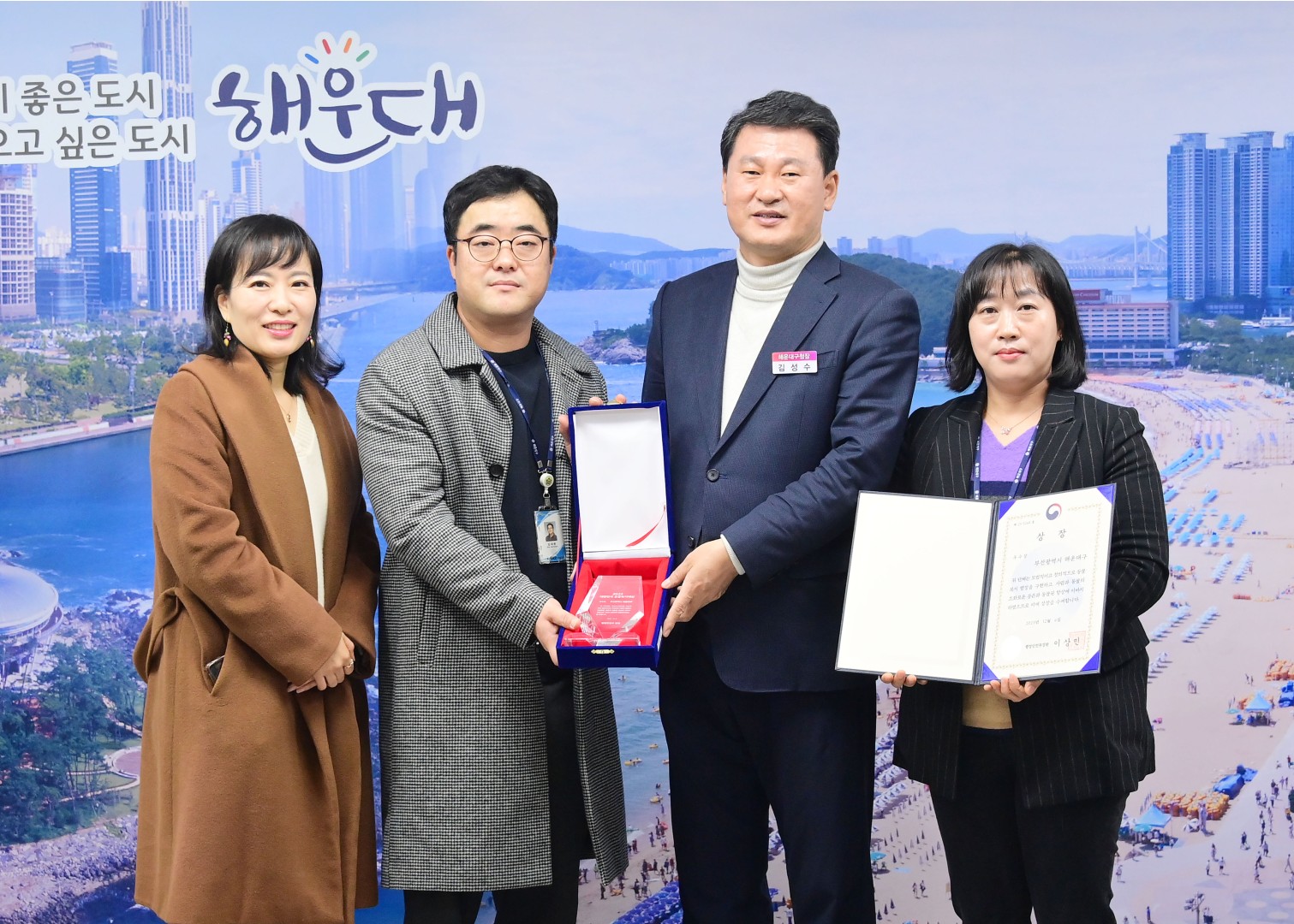 2023 대한민국 동물복지 대상(우수상) 4