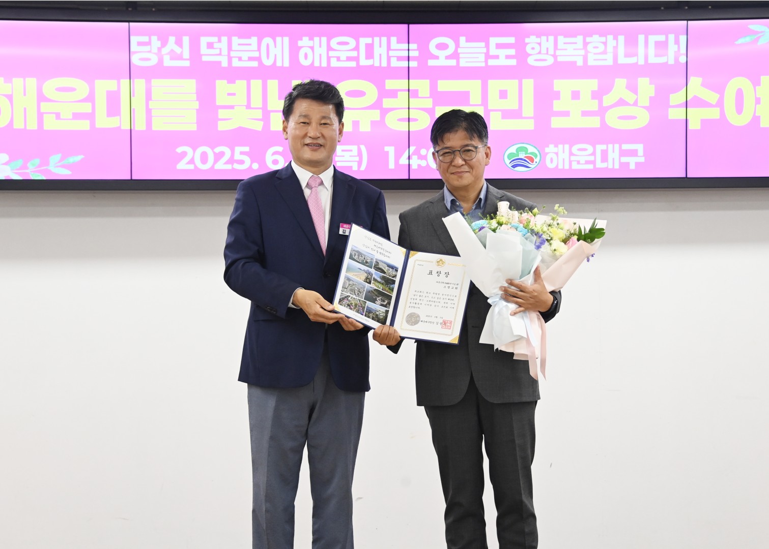 선행구민 표창수여식 22