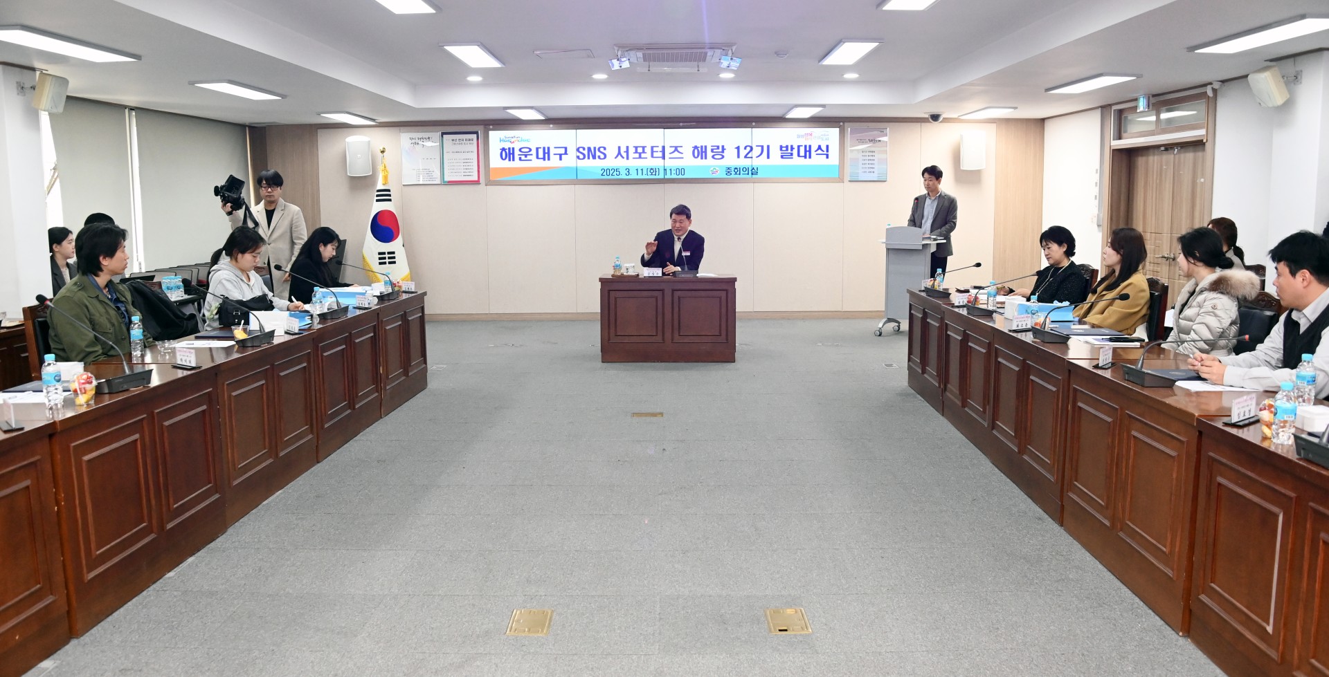 해운대구 공식 SNS 서포터즈 위촉식 15