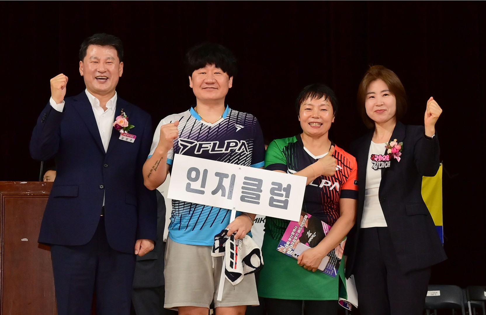 제28회 구청장배 배드민턴대회 29