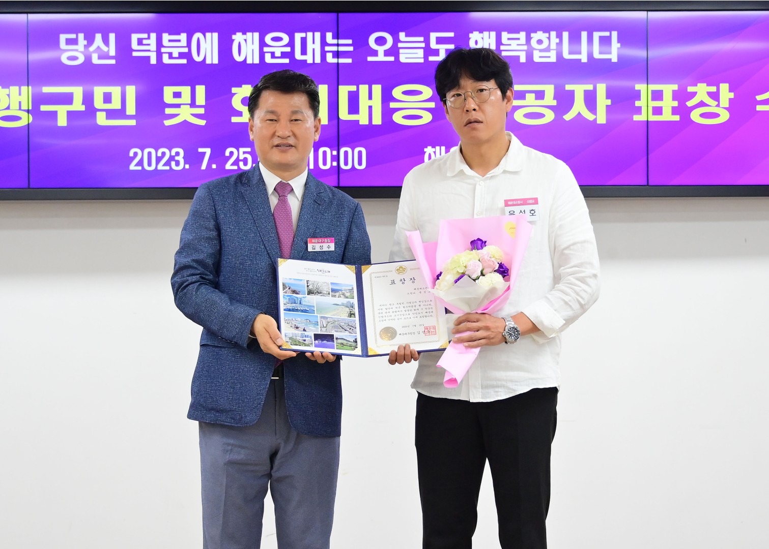 선행구민 표창수여식 27