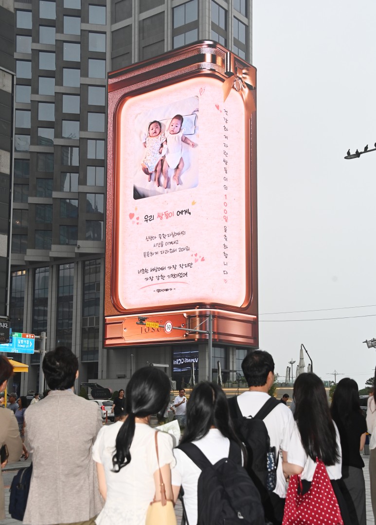 그랜드 조선 미디어 1주년 기념이벤트 7
