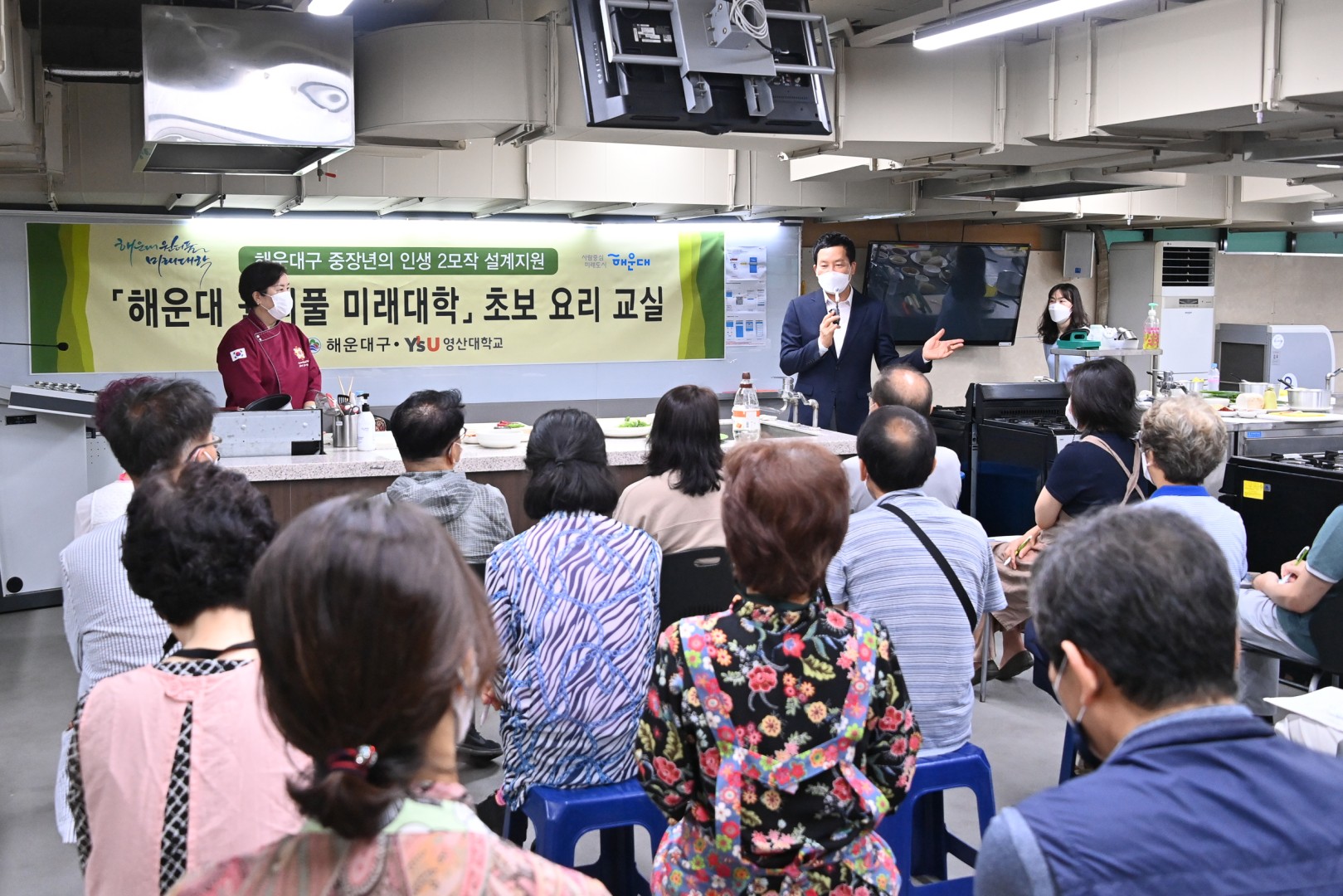 원더풀 미래대학 11