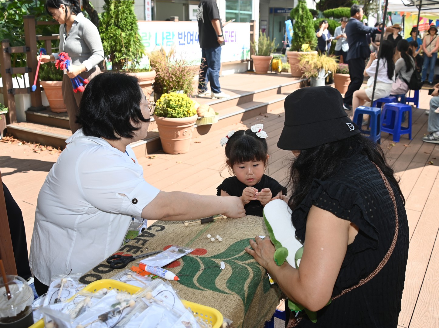 반여사랑 팜파티 축제 11