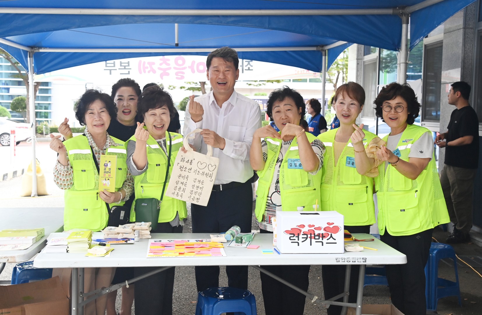 좌4동 함께하는 마을 축제 12