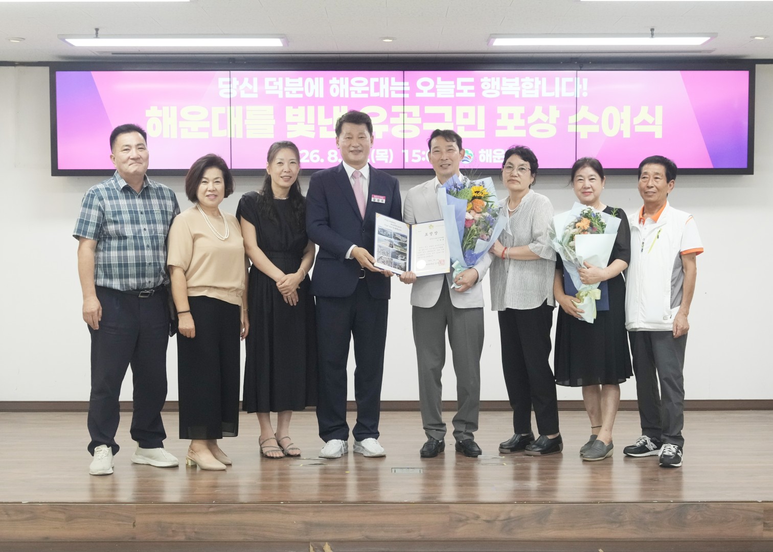 8월 선행구민 모범 단체원 포상 수여식(2) 27