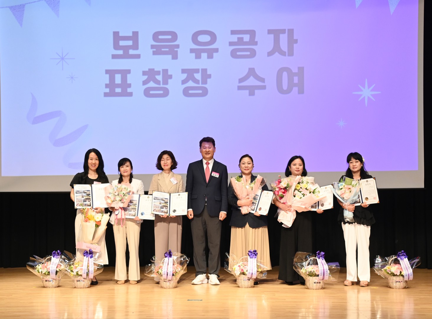 보육교직원 행복충전의 날 2