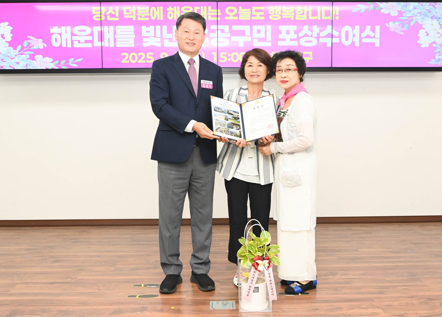 선행구민 모범단체원 포상 수여식 35