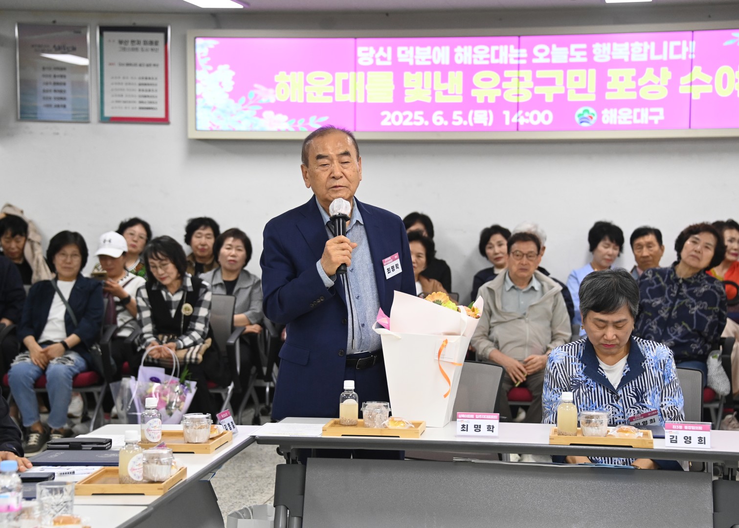 선행구민 표창수여식 45
