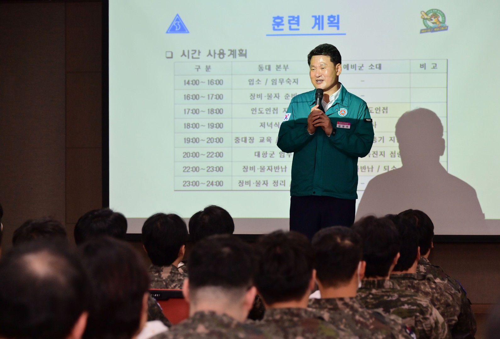 예비군 훈련 방문 격려 12