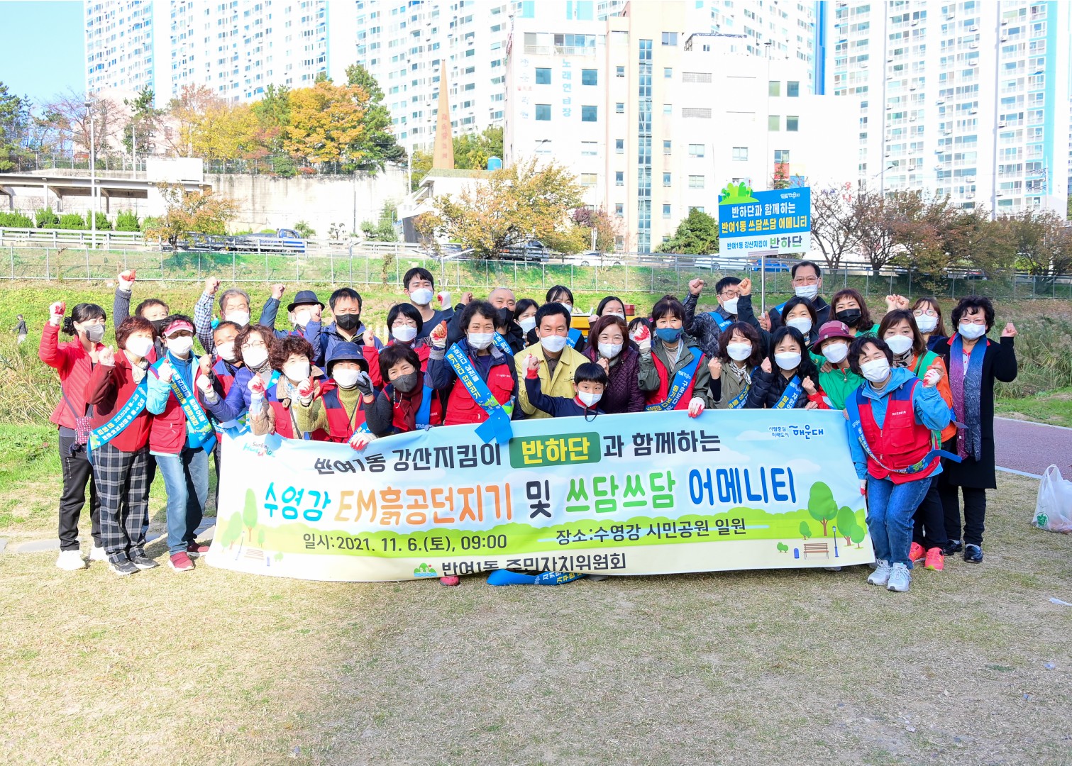 수영강 어메니티 13