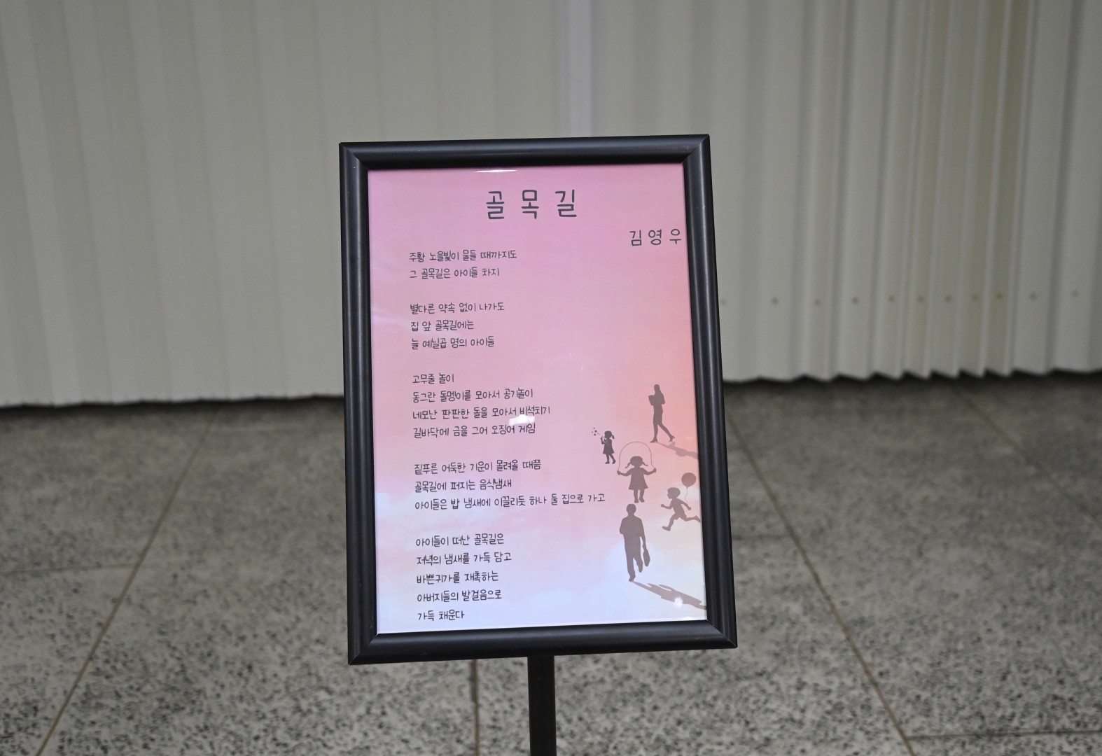 동백글자랑 시상식 6