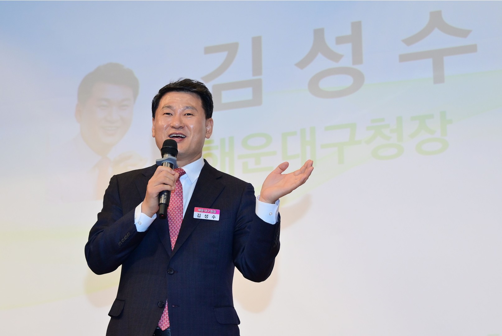 사회복지사협회 해운대지회 정기총회 8