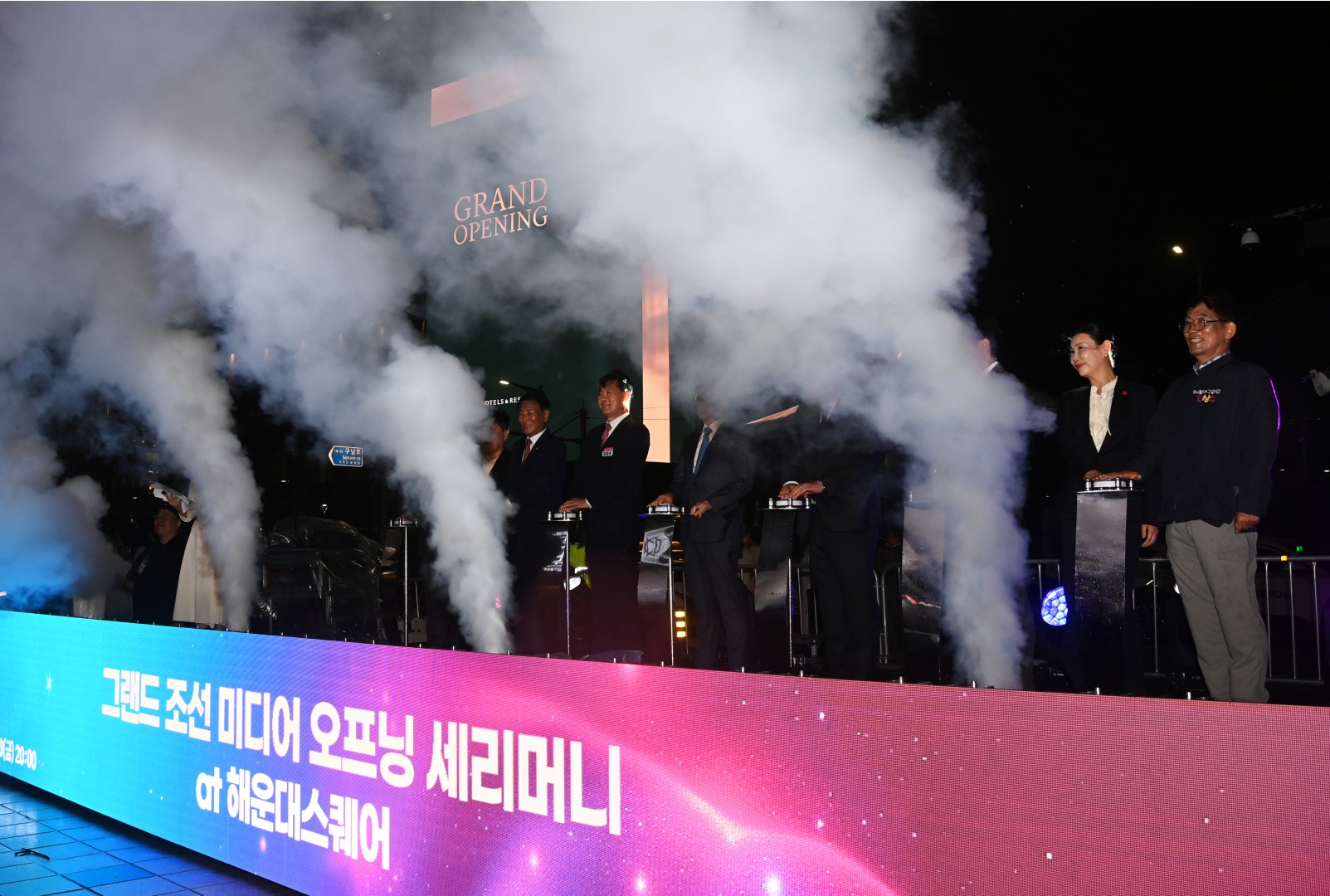 그랜드조선부산 오픈 점등식 8