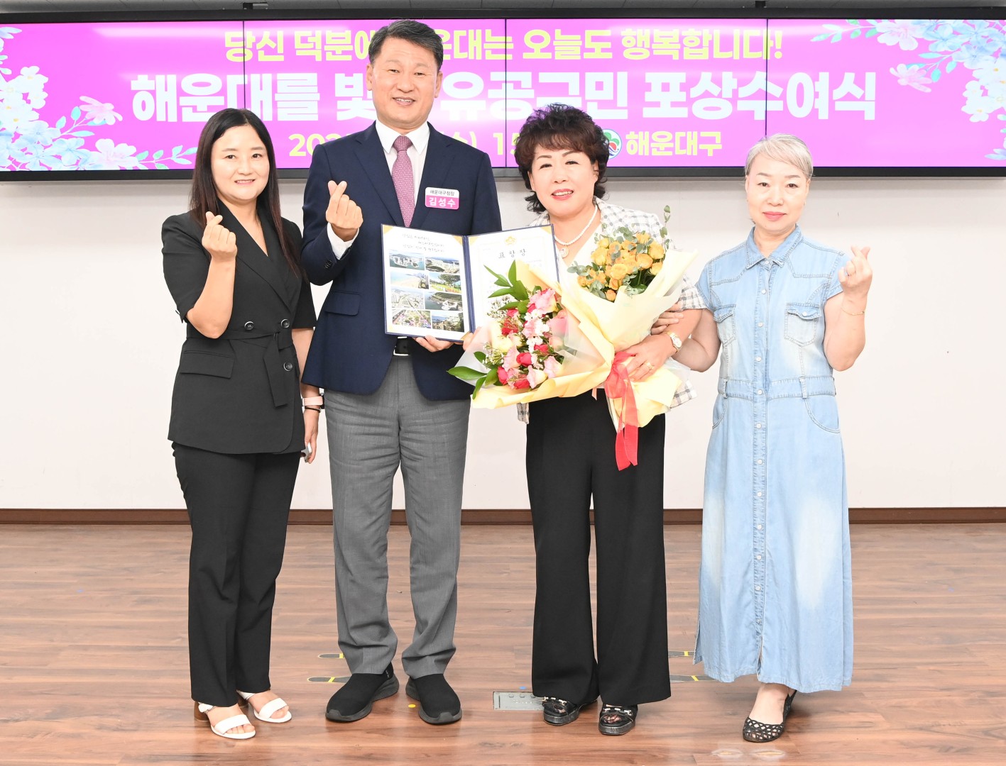 선행구민 모범단체원 포상 수여식 47