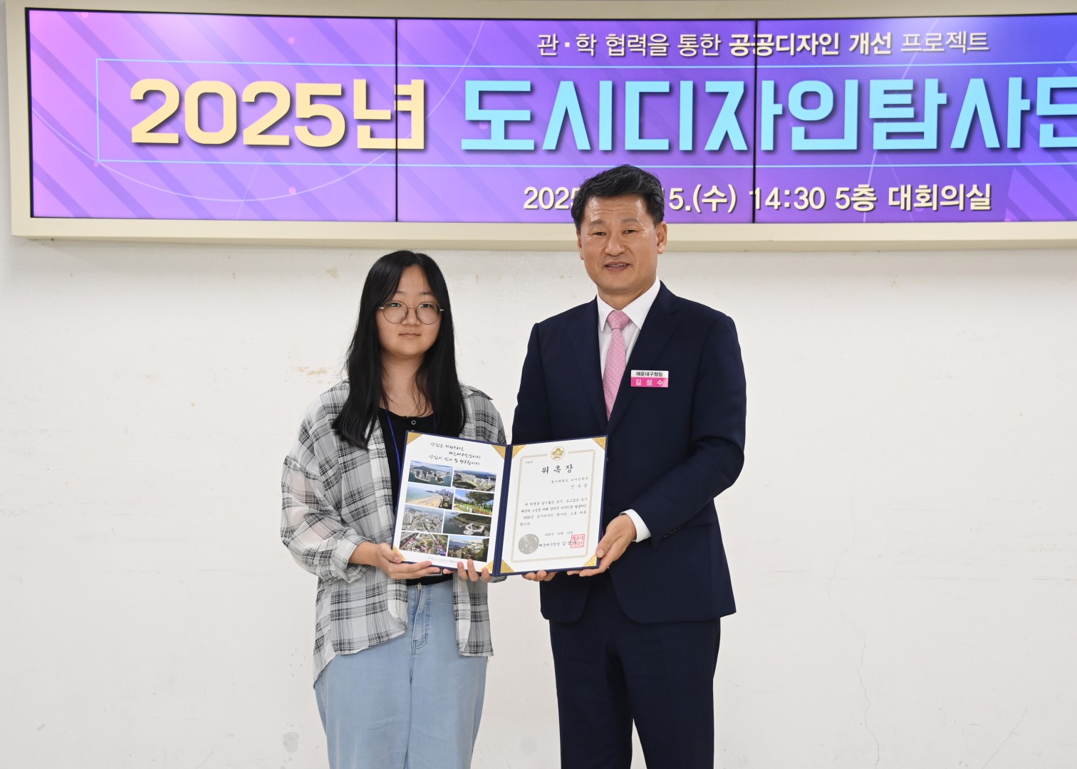 도시디자인탐사단 발대식 8
