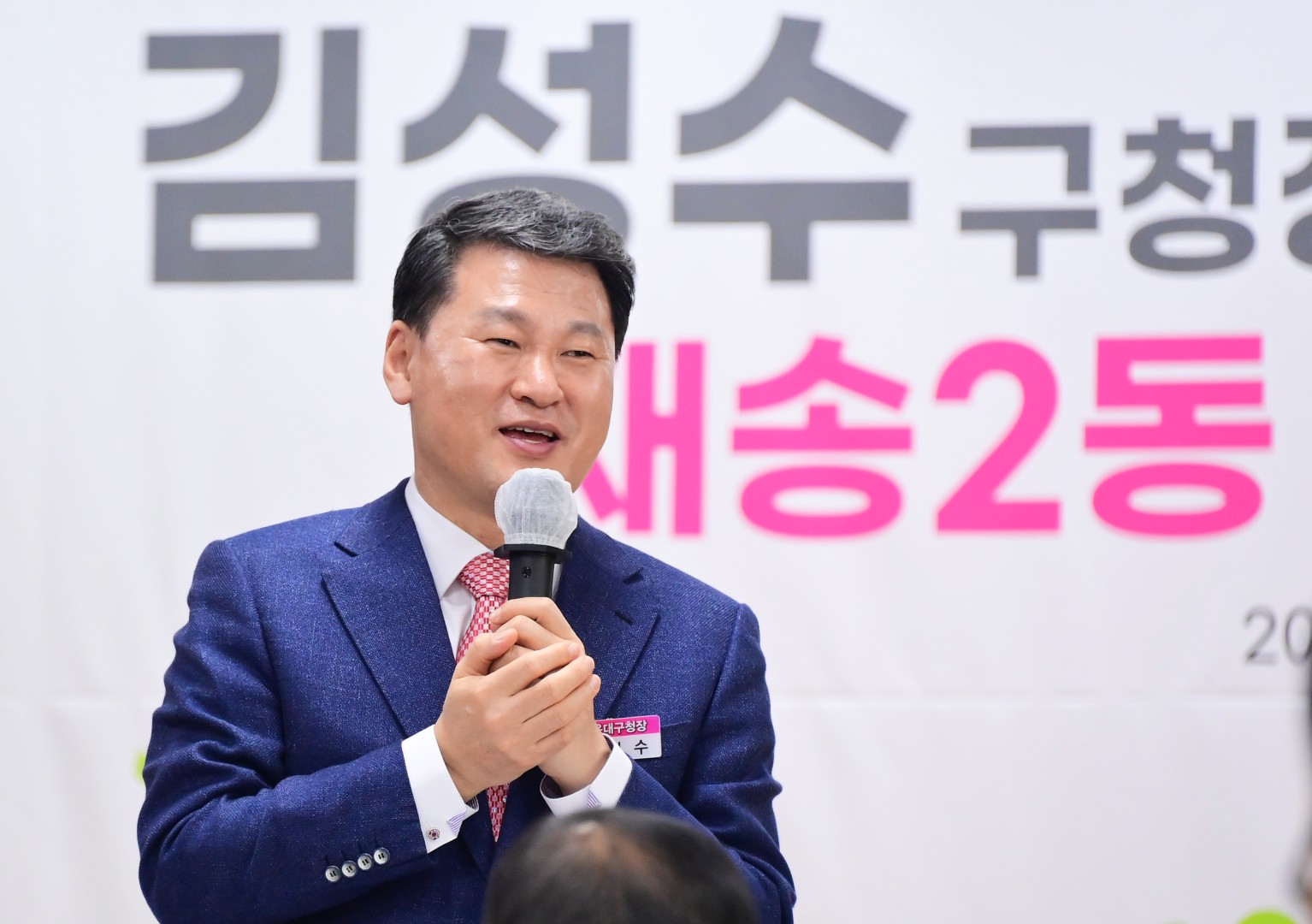 동 주민과의 대화(재송2동) 25