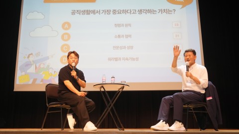 구청장과 함께하는 청렴로그 in 해운대
