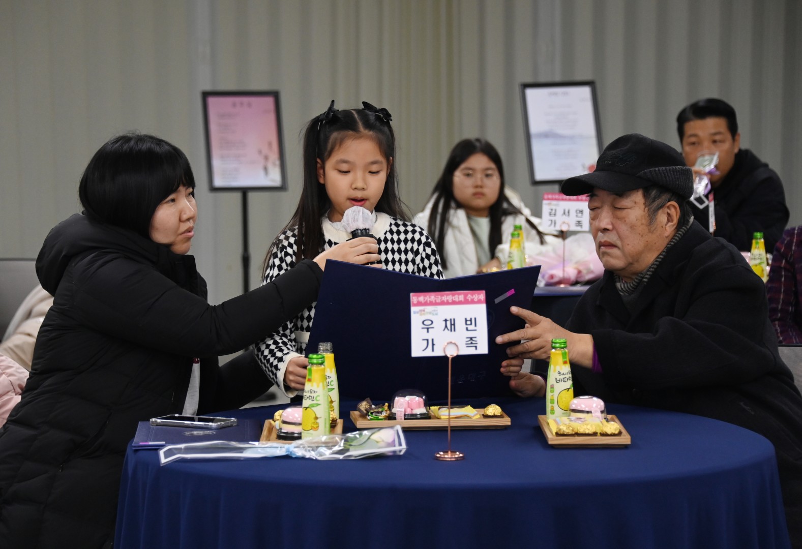 동백글자랑 시상식 18