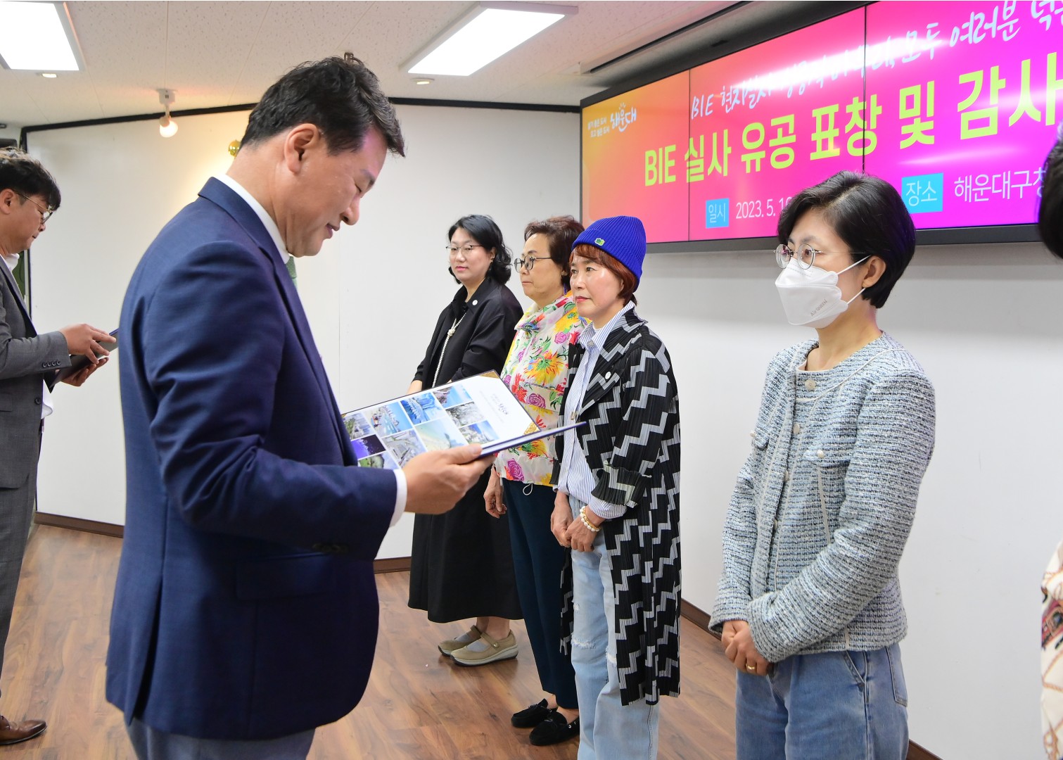 엑스포 거리환영식 표창 및 감사장 수여식 29